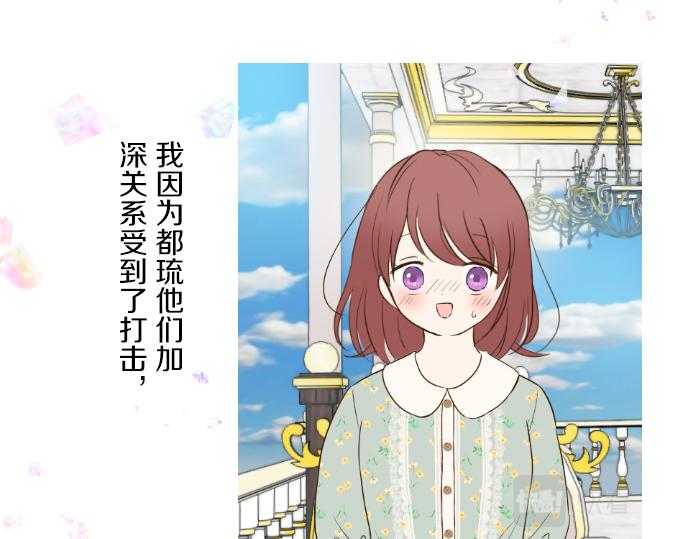 第70话 皇帝的情人(1/3)-第74话