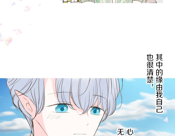 第70话 皇帝的情人(1/3)-第74话