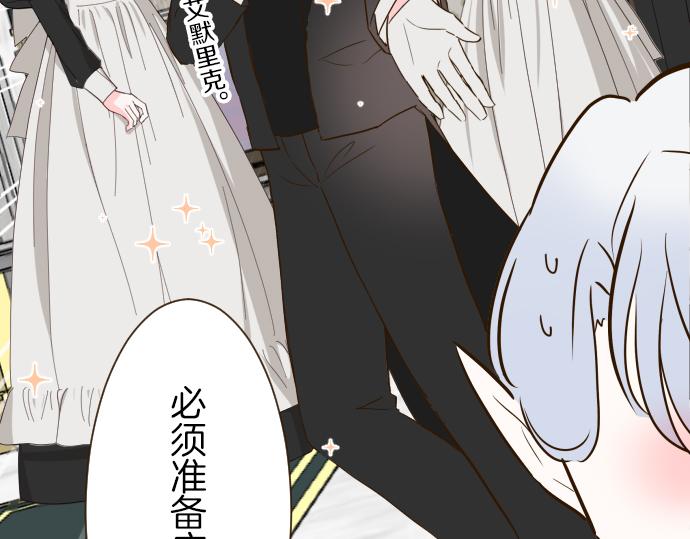 第70话 皇帝的情人(1/3)-第74话