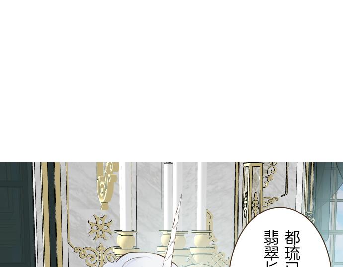 第70话 皇帝的情人(1/3)-第74话