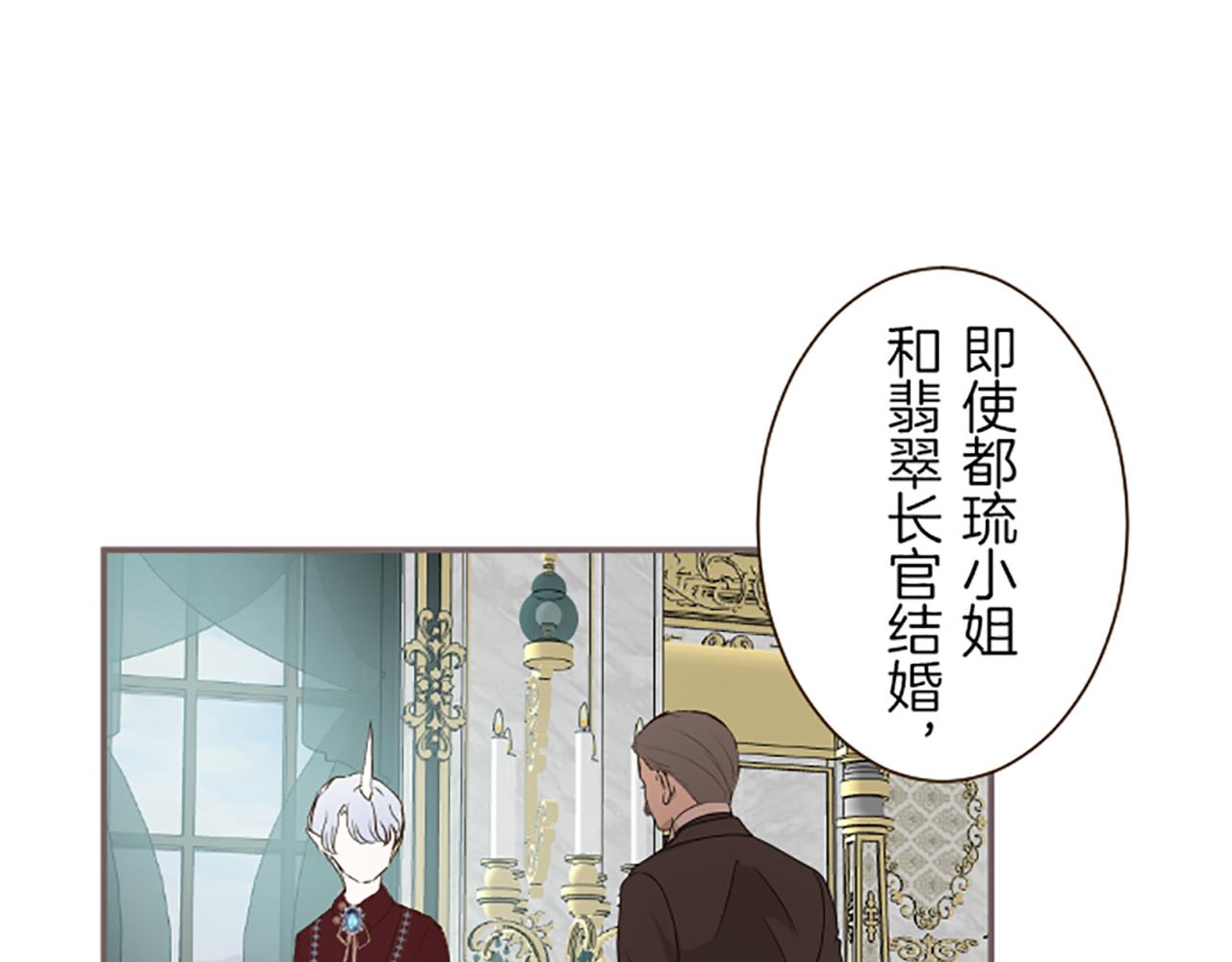第70话 皇帝的情人(1/3)-第74话