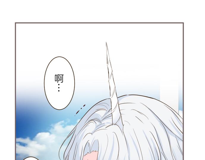 第70话 皇帝的情人(1/3)-第74话
