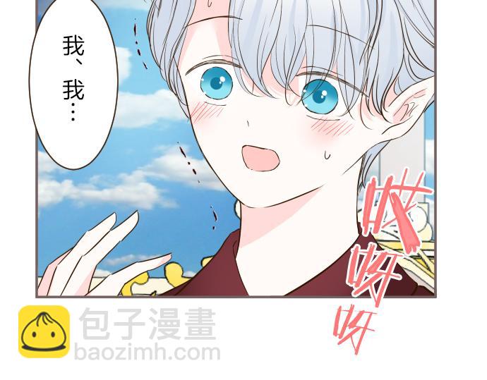 第70话 皇帝的情人(1/3)-第74话