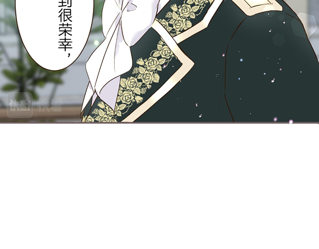 第72话 是你改变了我(1/3)-第76话