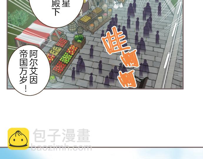 第72话 是你改变了我(1/3)-第76话