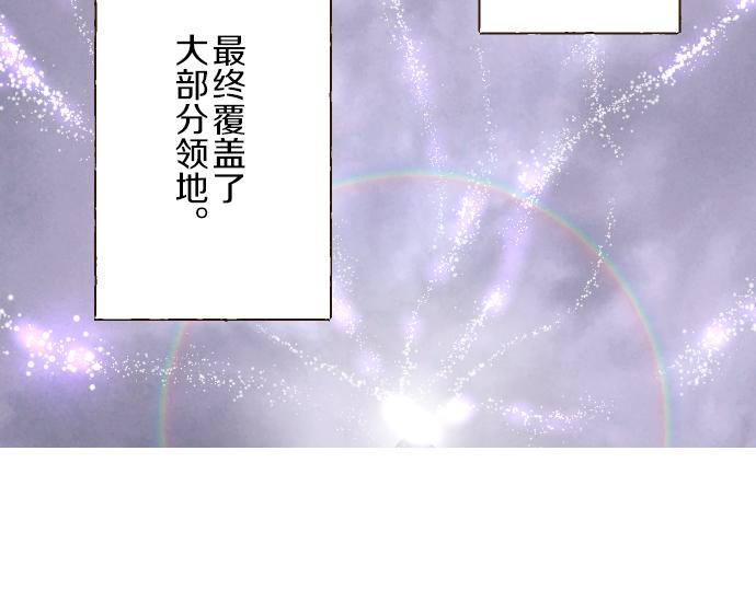 第72话 是你改变了我(1/3)-第76话