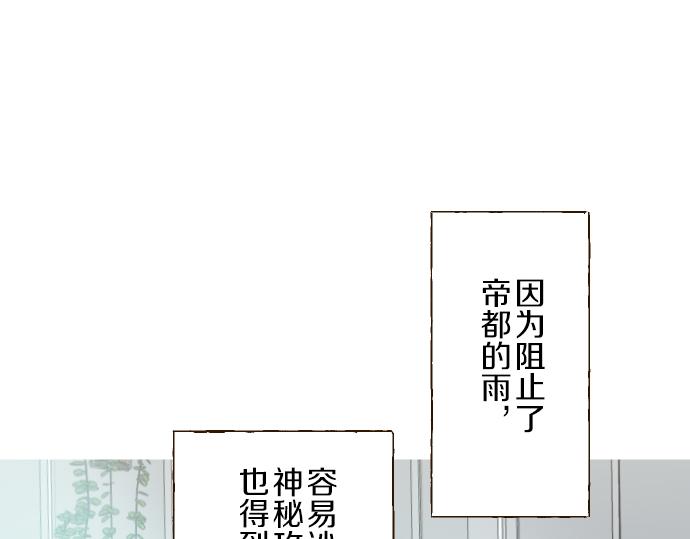 第72话 是你改变了我(1/3)-第76话