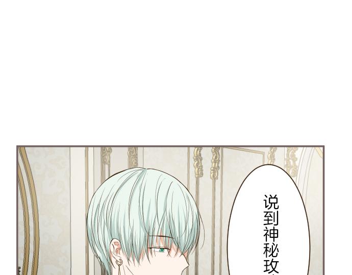 第72话 是你改变了我(1/3)-第76话