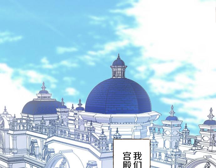 第72话 是你改变了我(1/3)-第76话