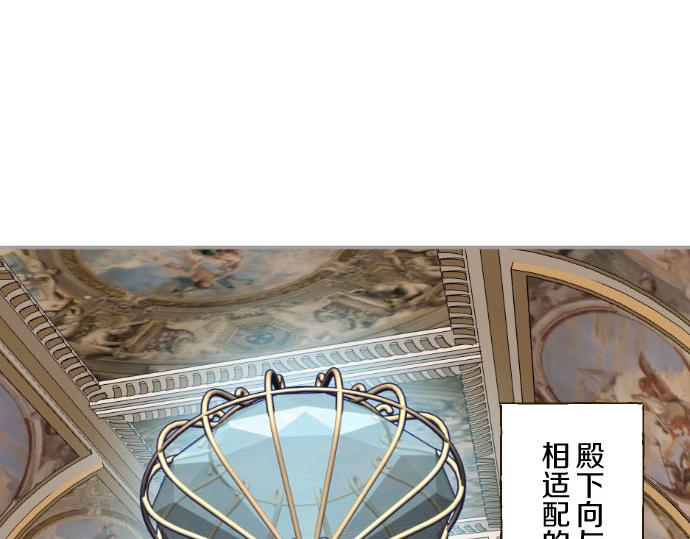 第72话 是你改变了我(1/3)-第76话
