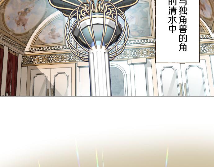 第72话 是你改变了我(1/3)-第76话