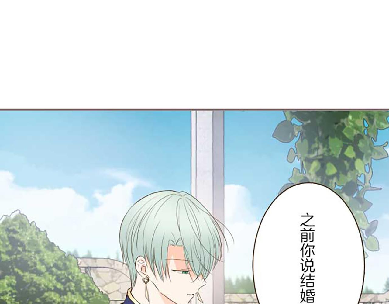 第74话 无可取代(1/3)-第78话