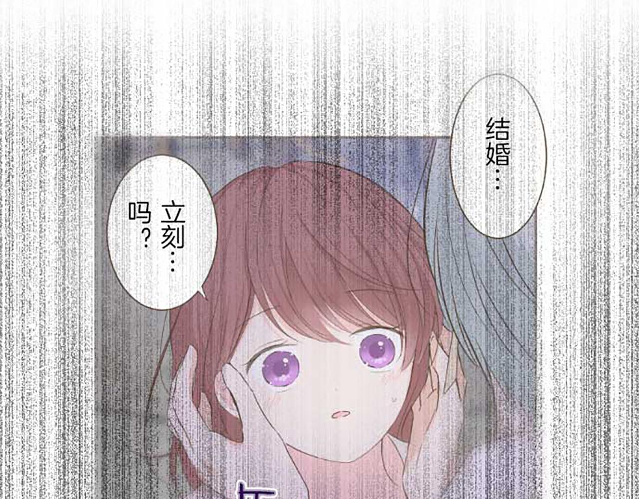 第74话 无可取代(1/3)-第78话