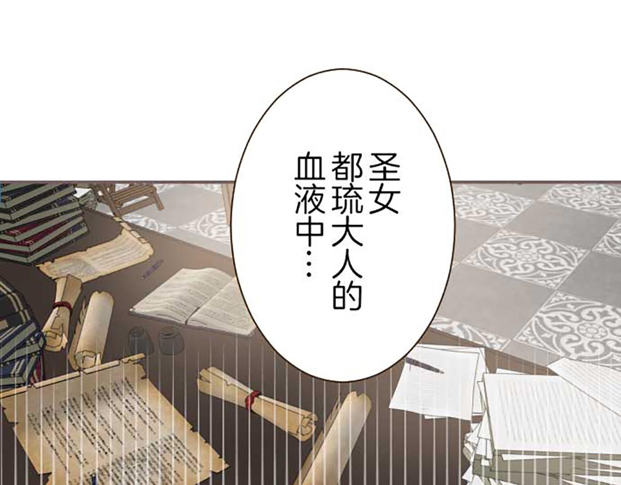 第74话 无可取代(1/3)-第78话