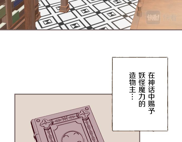 第76话 神的孩子(1/3)-第80话