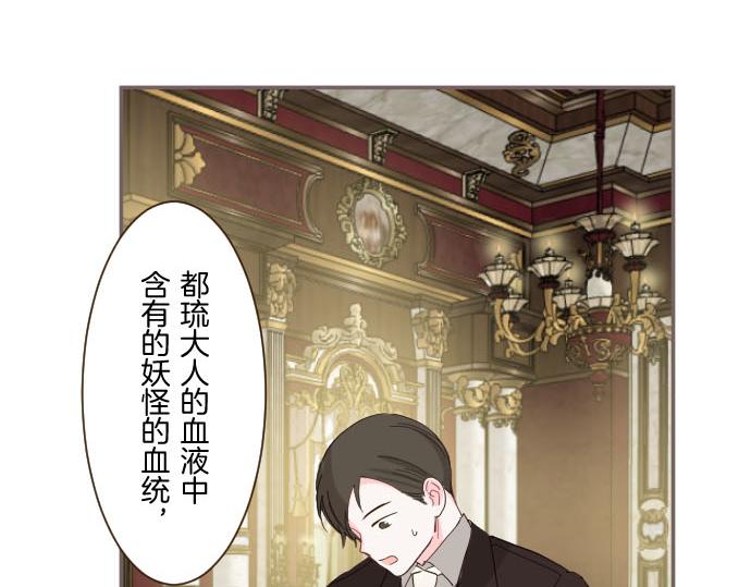 第76话 神的孩子(1/3)-第80话