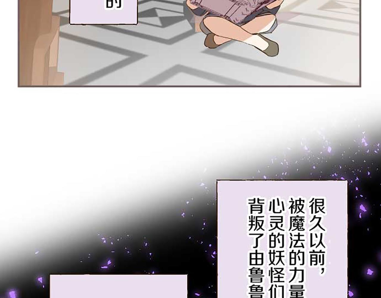 第76话 神的孩子(1/3)-第80话