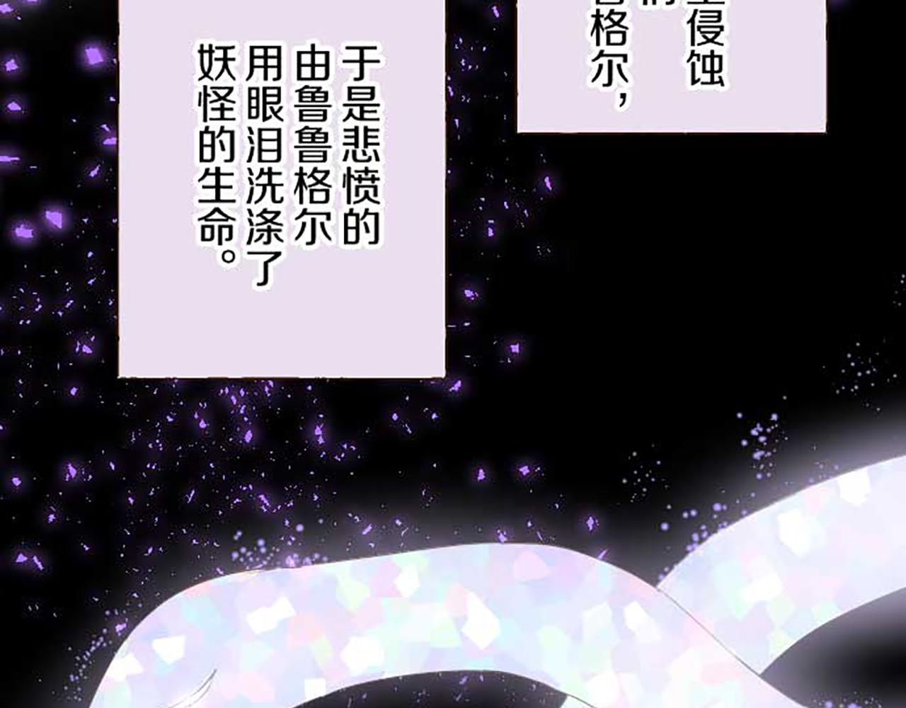 第76话 神的孩子(1/3)-第80话