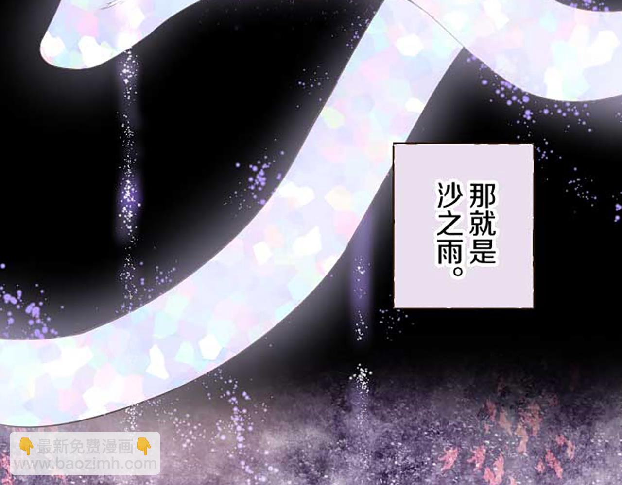 第76话 神的孩子(1/3)-第80话