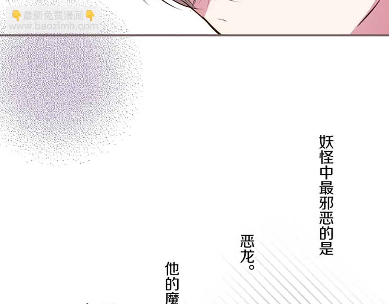 第76话 神的孩子(1/3)-第80话
