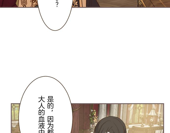 第76话 神的孩子(1/3)-第80话