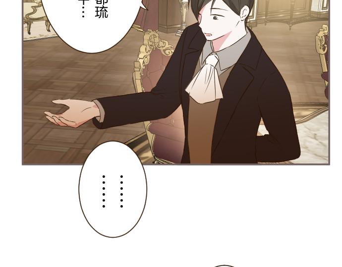 第76话 神的孩子(1/3)-第80话