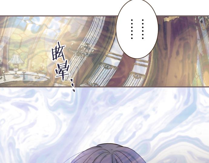 第76话 神的孩子(1/3)-第80话