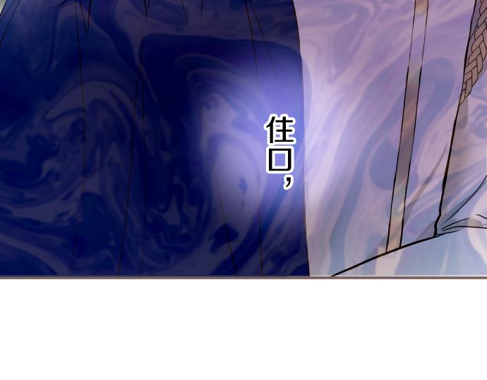 第76话 神的孩子(1/3)-第80话