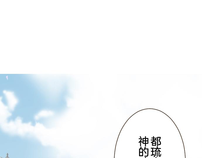 第76话 神的孩子(1/3)-第80话
