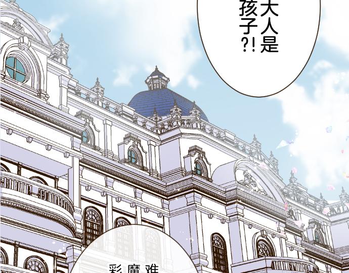 第76话 神的孩子(1/3)-第80话