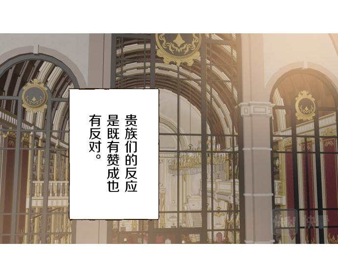 第76话 神的孩子(1/3)-第80话