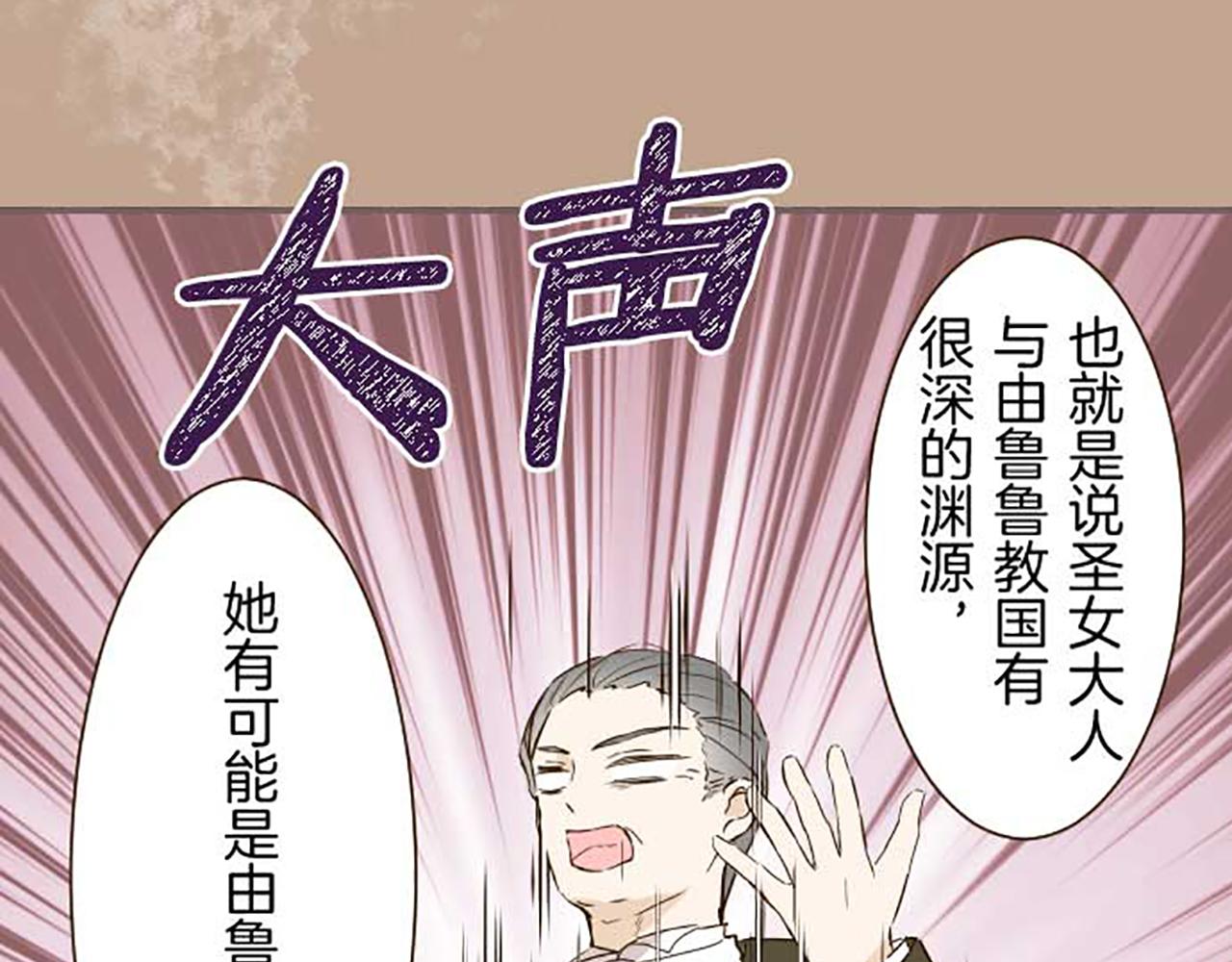 第76话 神的孩子(1/3)-第80话