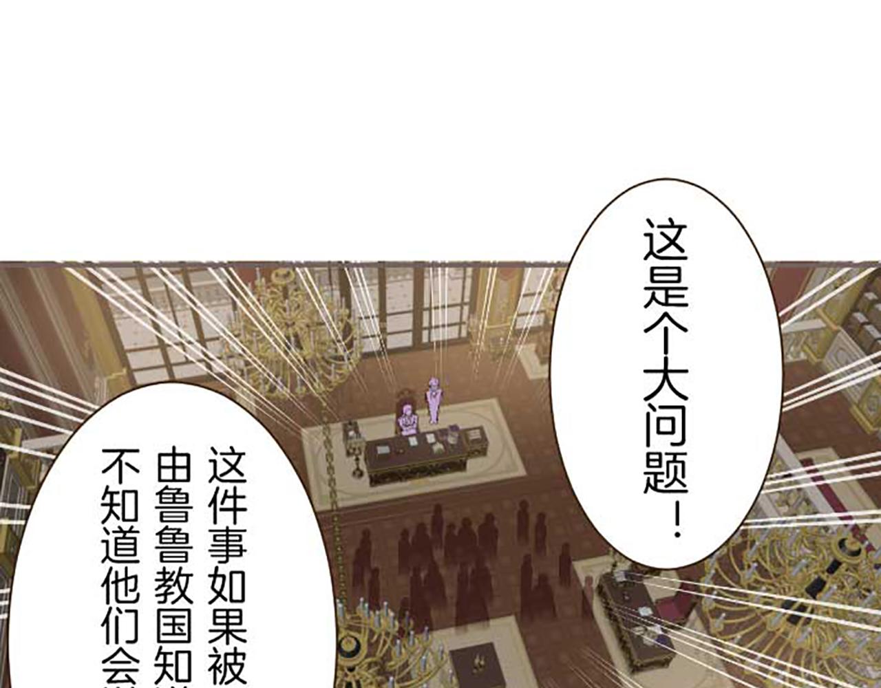 第76话 神的孩子(1/3)-第80话