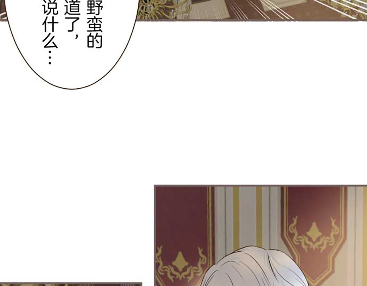第76话 神的孩子(1/3)-第80话
