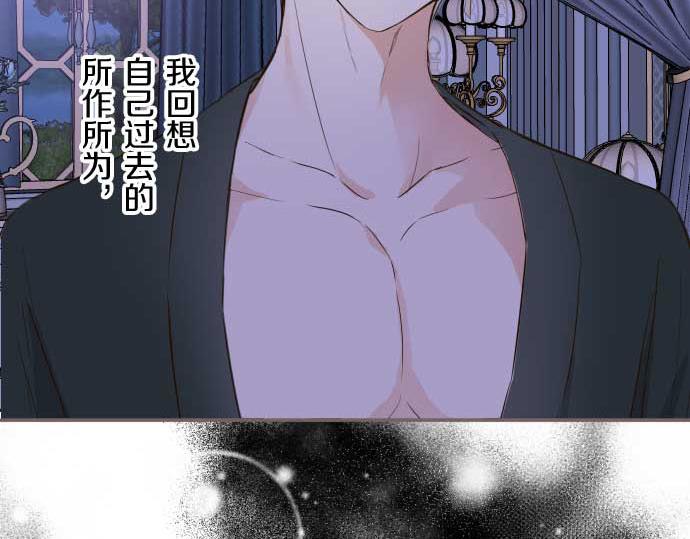 第78话 和好(1/3)-第82话