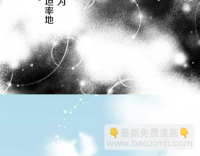 第78话 和好(1/3)-第82话