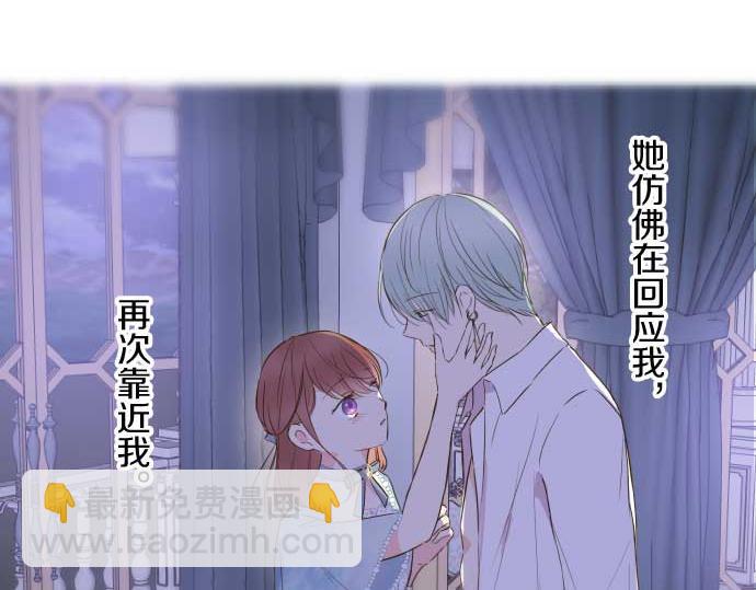 第78话 和好(1/3)-第82话