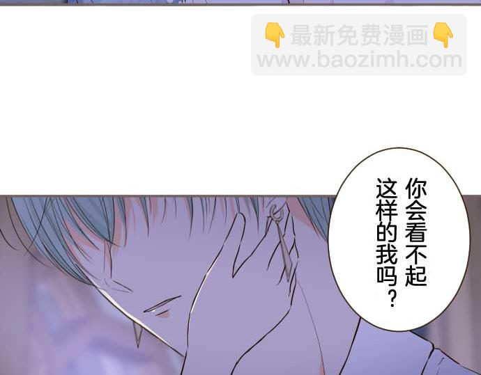 第78话 和好(1/3)-第82话