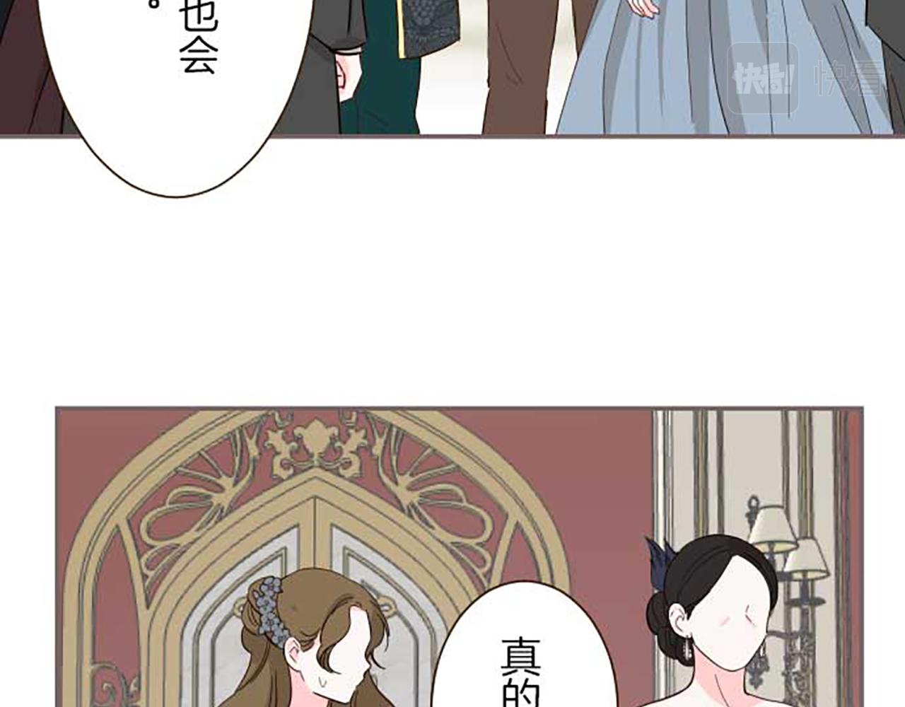 第79话 被溺爱的证据(1/3)-第84话