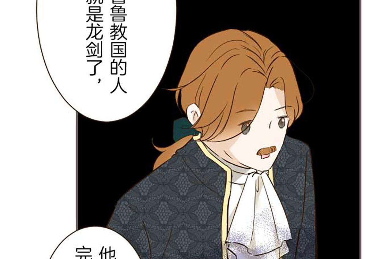 第79话 被溺爱的证据(1/3)-第84话