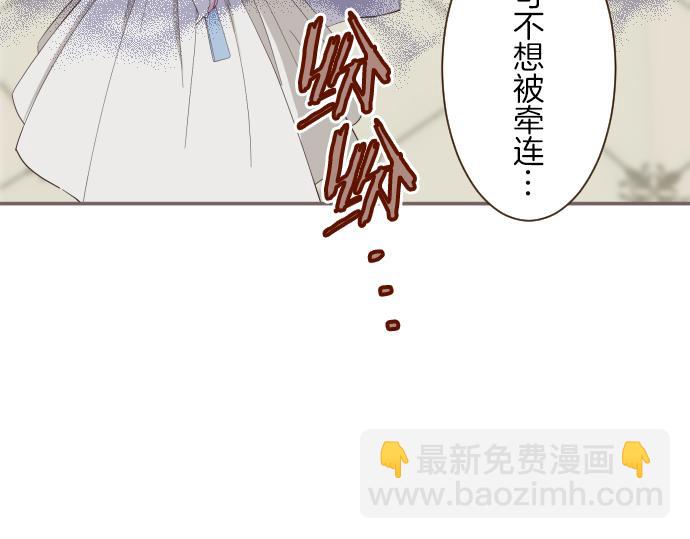 第79话 被溺爱的证据(1/3)-第84话