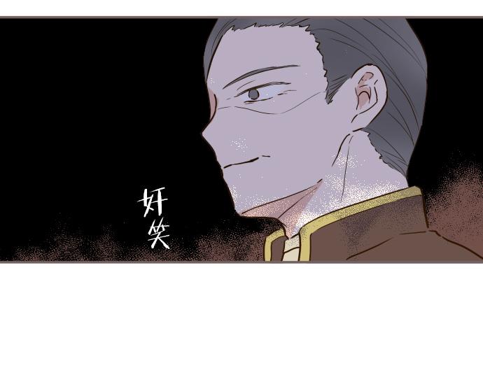 第79话 被溺爱的证据(1/3)-第84话