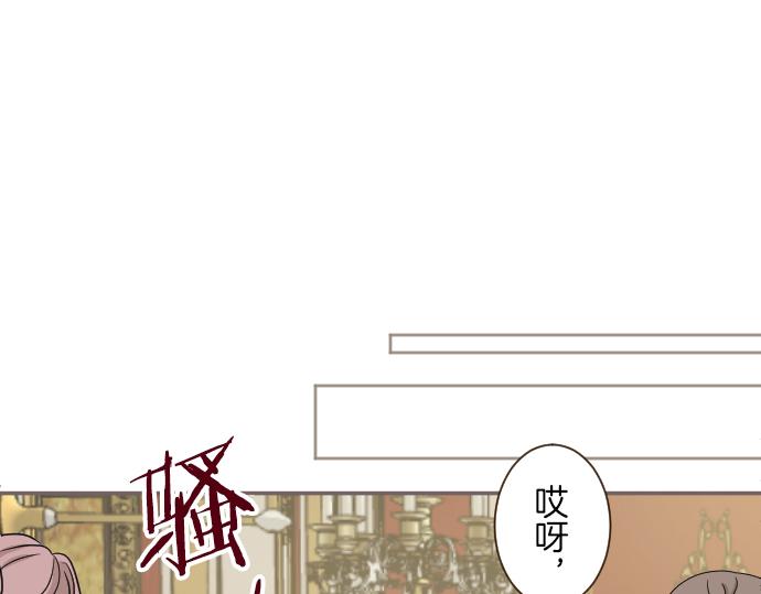 第79话 被溺爱的证据(1/3)-第84话