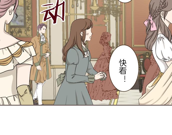 第79话 被溺爱的证据(1/3)-第84话