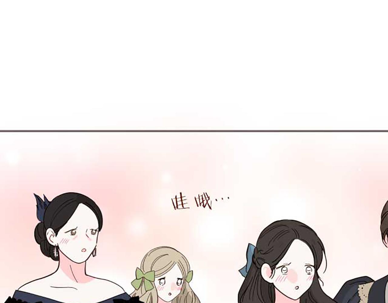 第79话 被溺爱的证据(1/3)-第84话