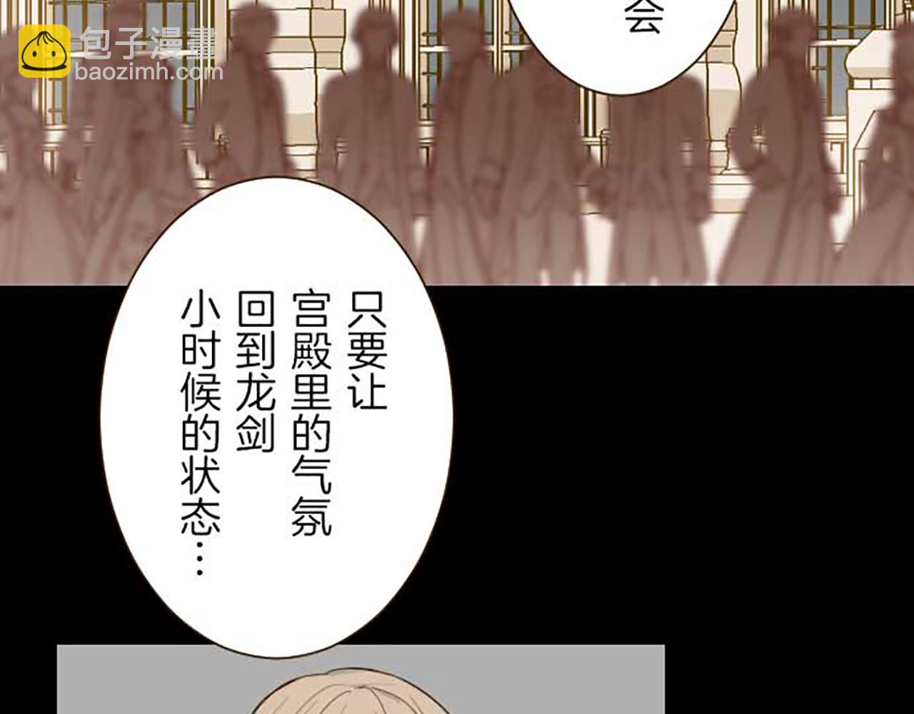 第79话 被溺爱的证据(1/3)-第84话