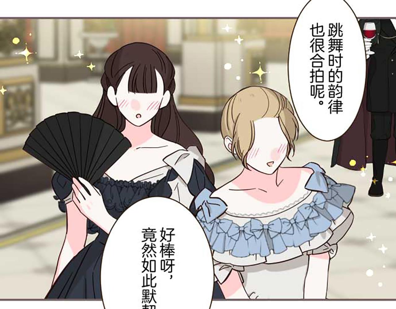 第79话 被溺爱的证据(1/3)-第84话