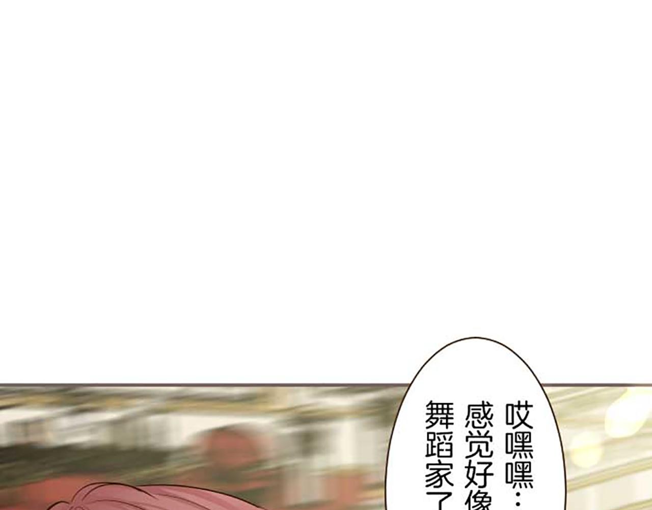 第79话 被溺爱的证据(1/3)-第84话