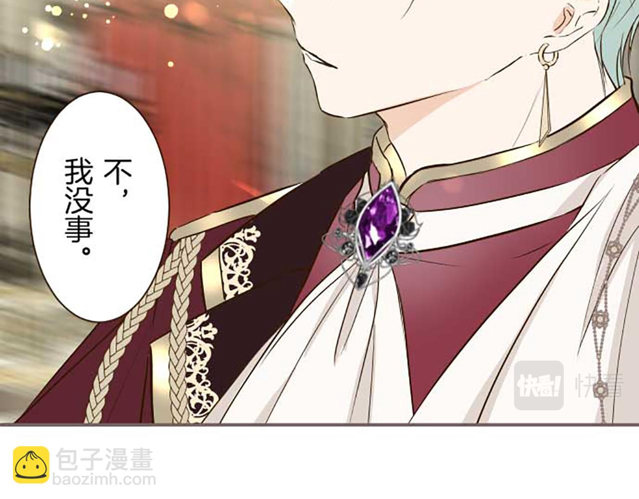 第79话 被溺爱的证据(1/3)-第84话