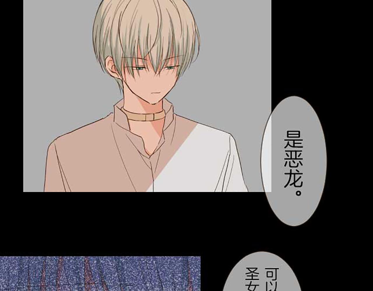 第79话 被溺爱的证据(1/3)-第84话